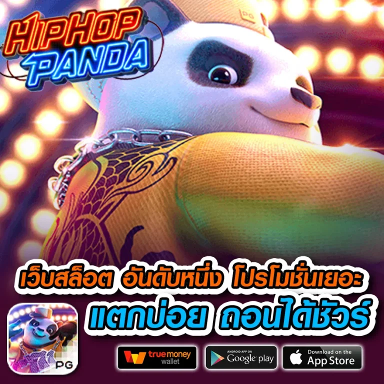 เว็บ milano1688